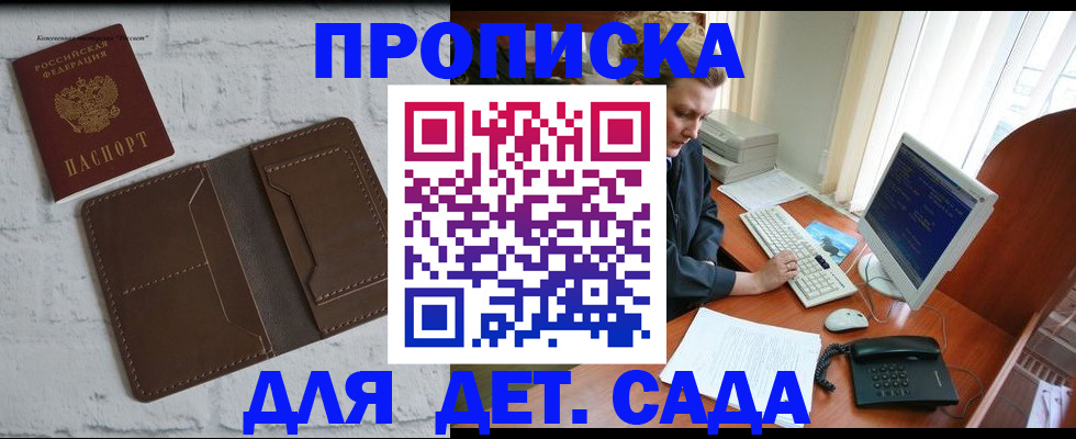 временная регистрация надежно в Дигоре